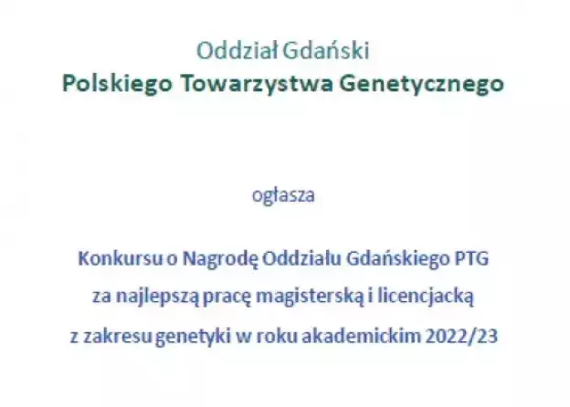 Konkurs o Nagrodę Oddziału Gdańskiego Polskiego Towarzystwa Genetycznego za najlepszą pracę magisterską i licencjacką z zakresu genetyki w roku akademickim 2022/23